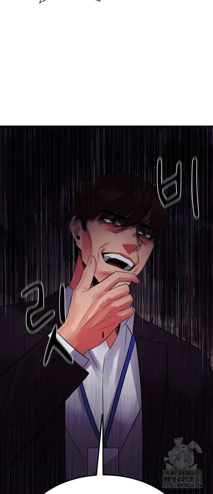 재력으로 후려치는 환생 경찰 11화 15