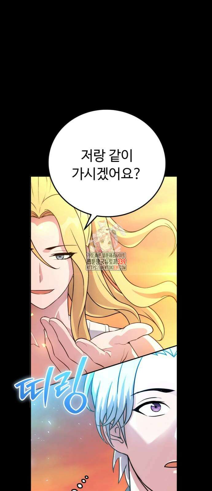 천재의 신들린 게임방송 5화 1