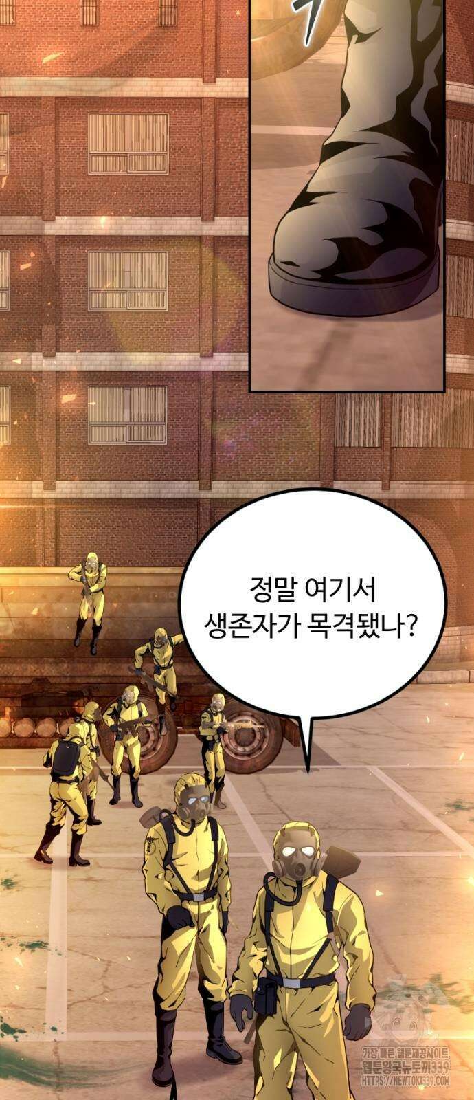 천재의 신들린 게임방송 5화 8