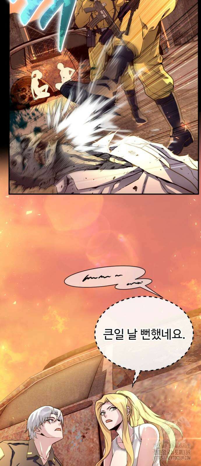 천재의 신들린 게임방송 5화 10
