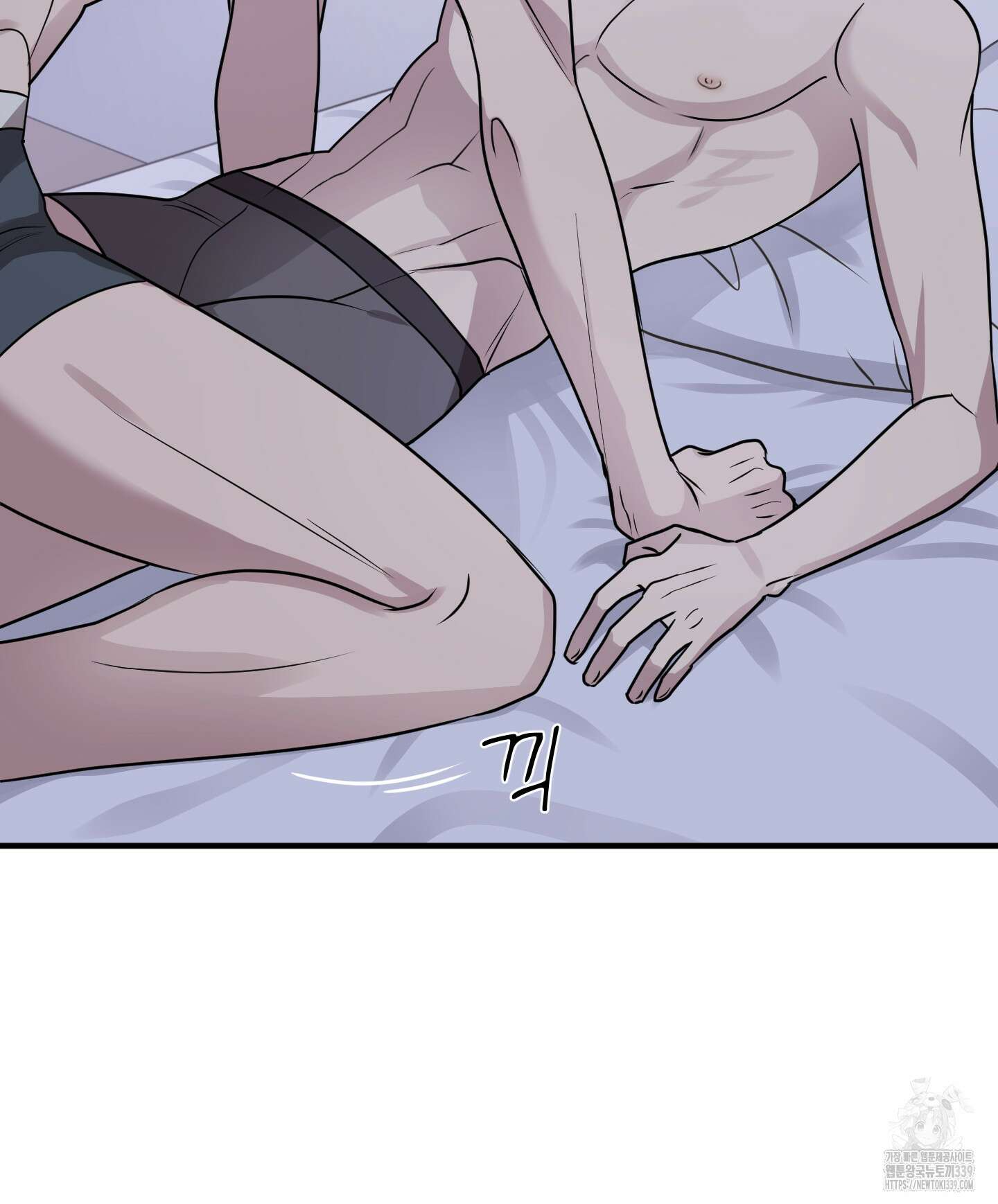 동족연애 5화 12