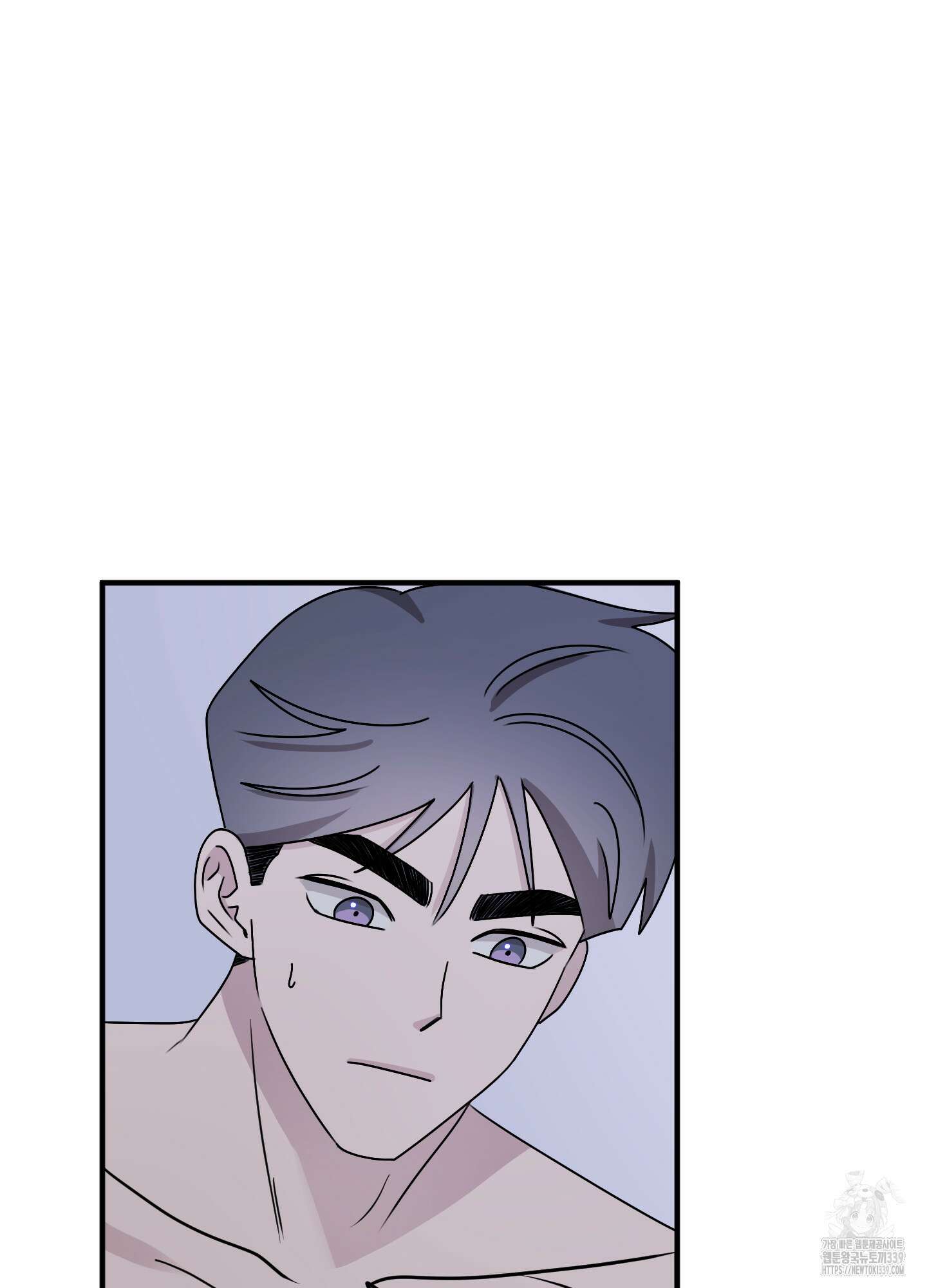 동족연애 5화 18