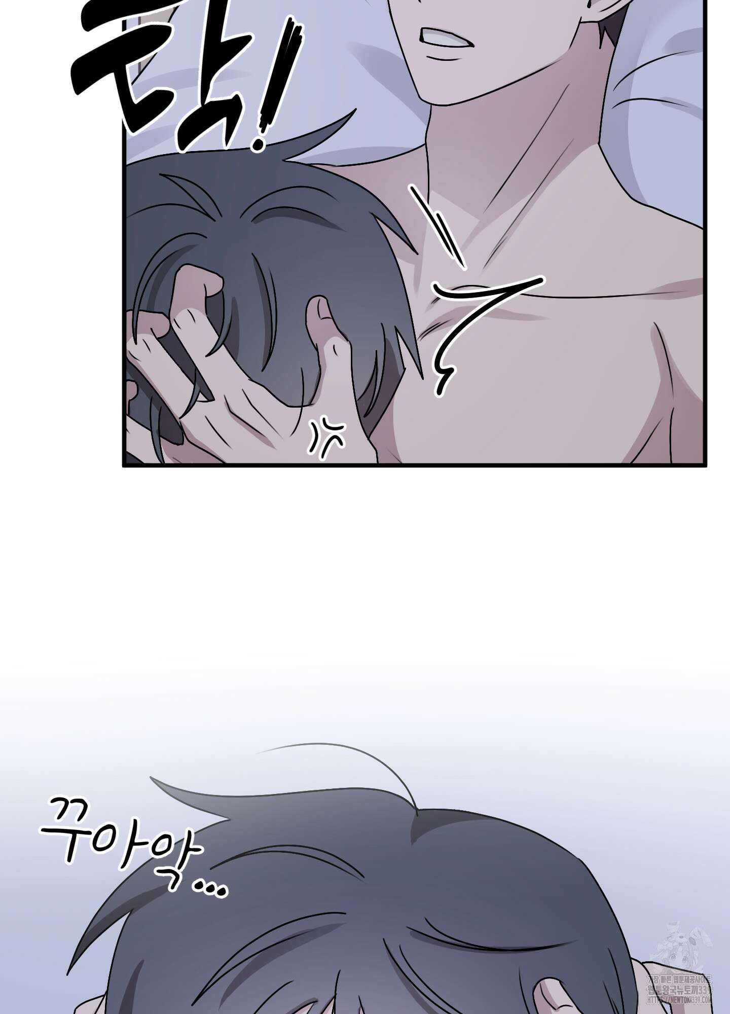 동족연애 5화 31