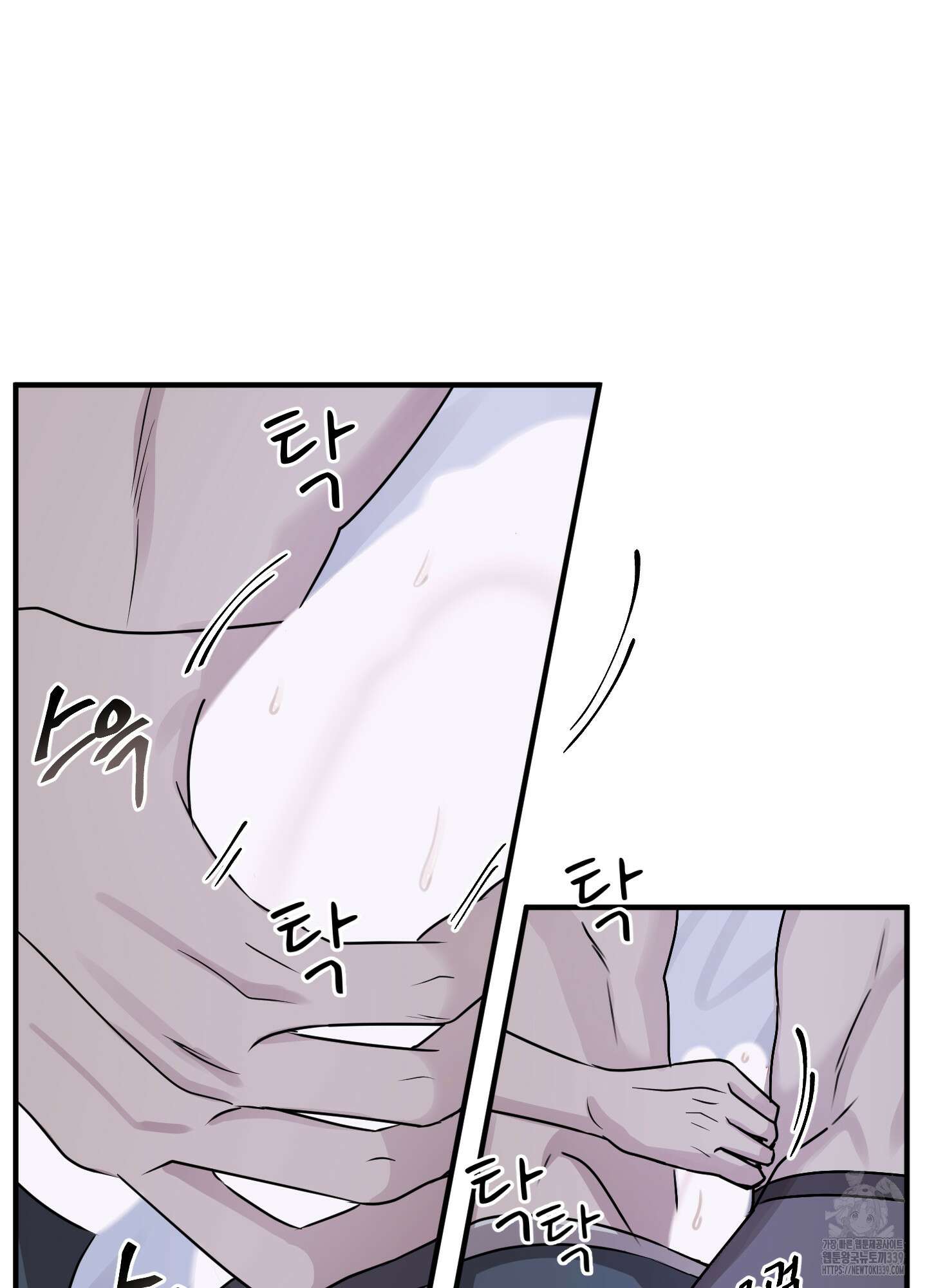 동족연애 5화 38