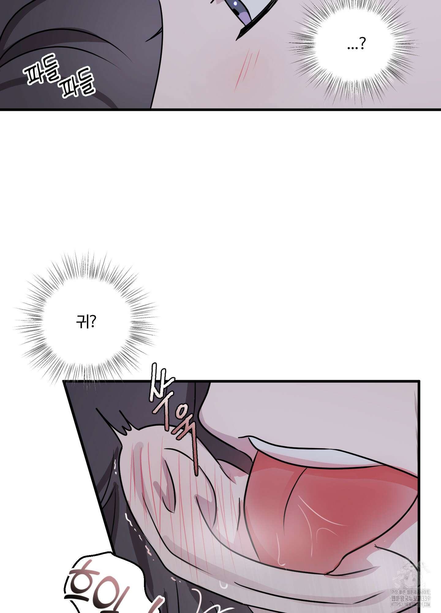 동족연애 5화 56