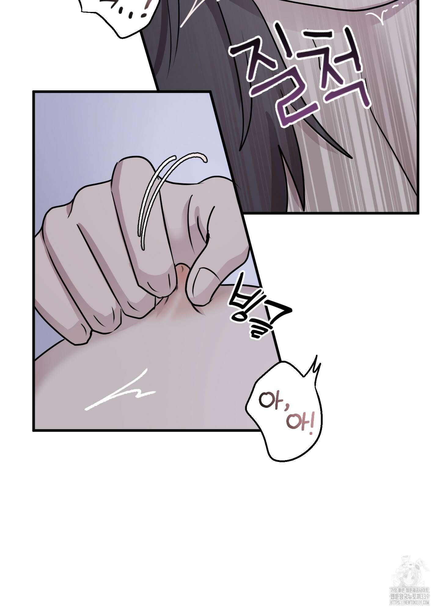 동족연애 5화 57