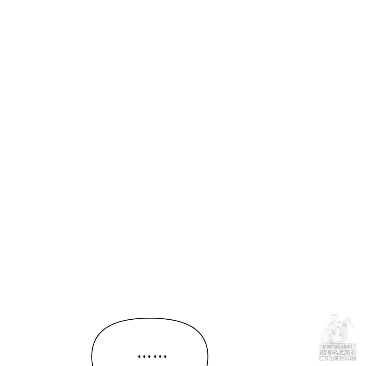 삼팔 5화 3