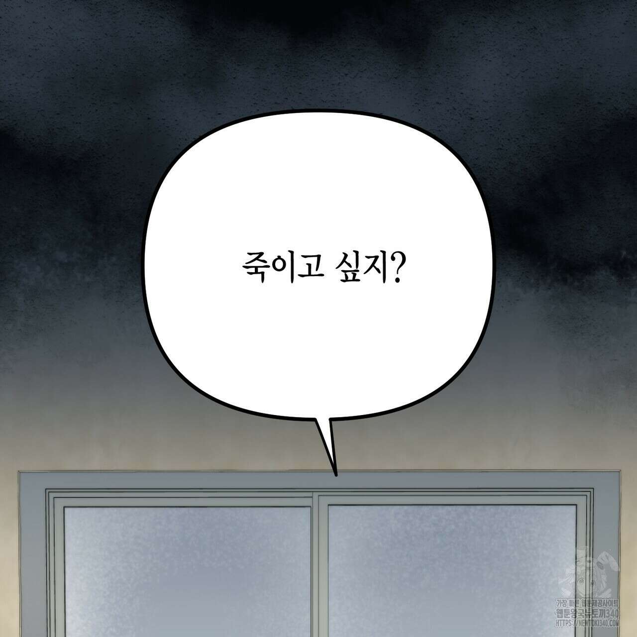삼팔 5화 9