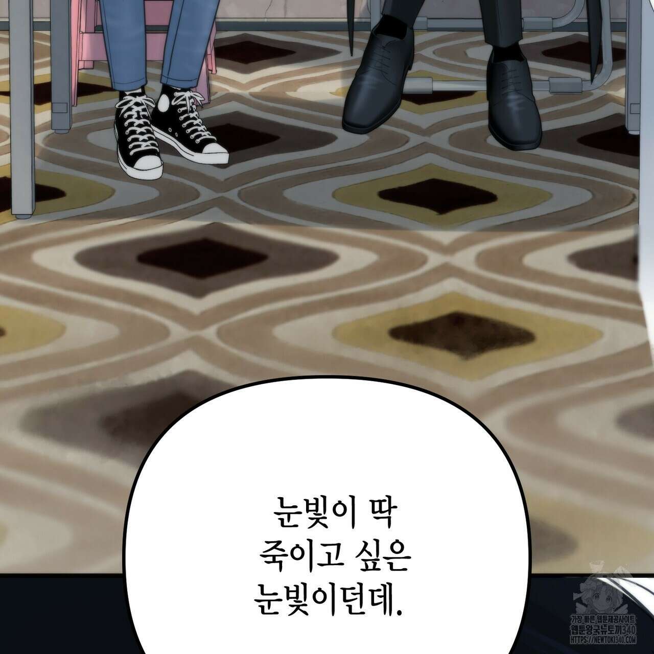 삼팔 5화 11