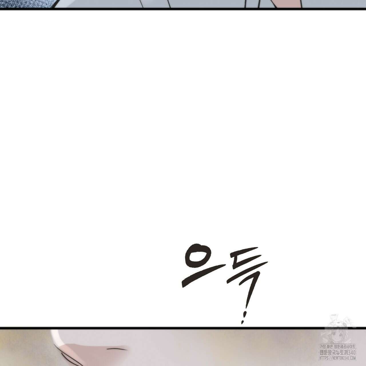 삼팔 5화 14