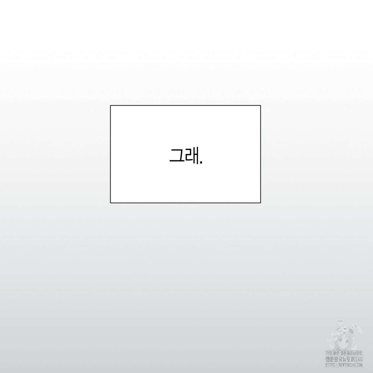삼팔 5화 17