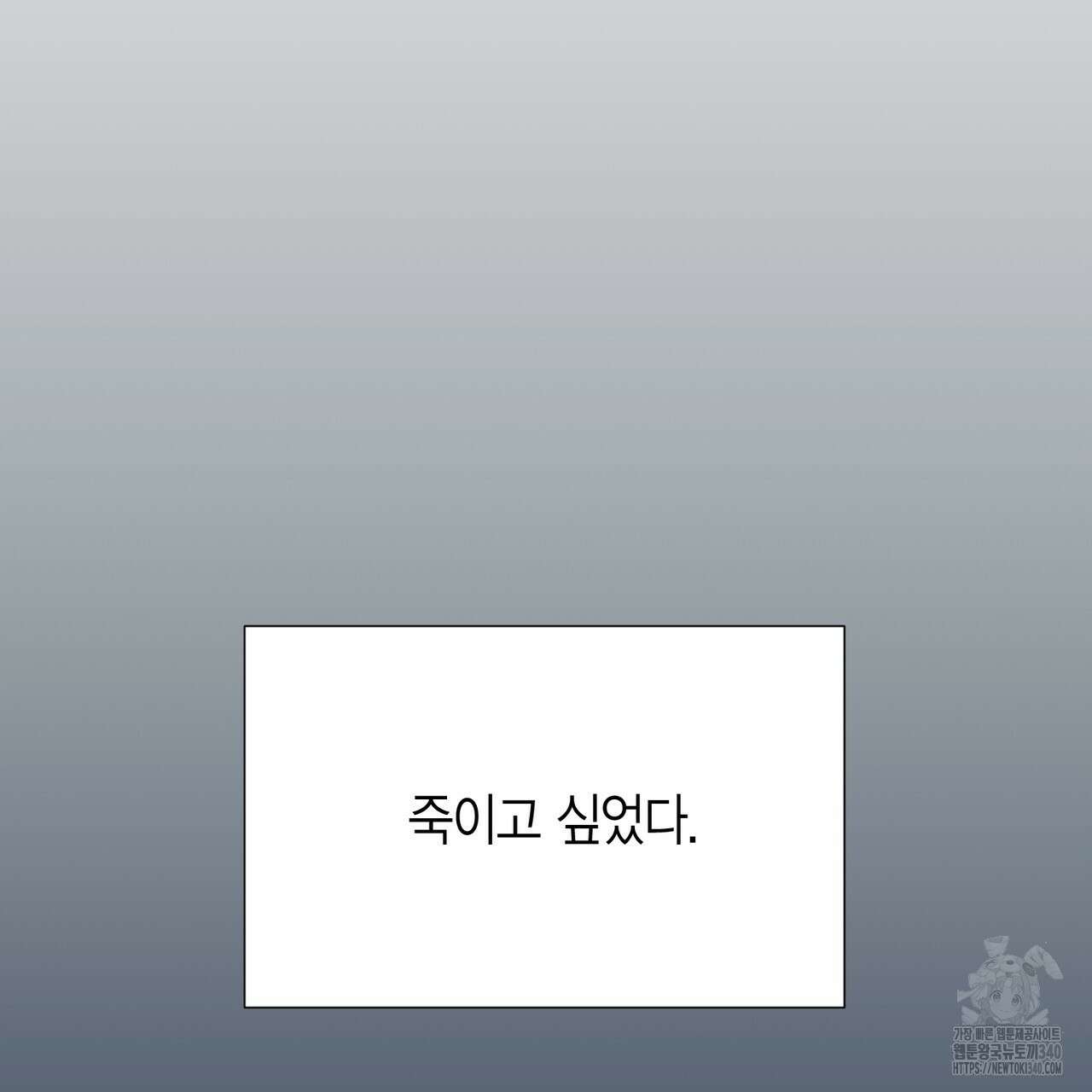 삼팔 5화 18