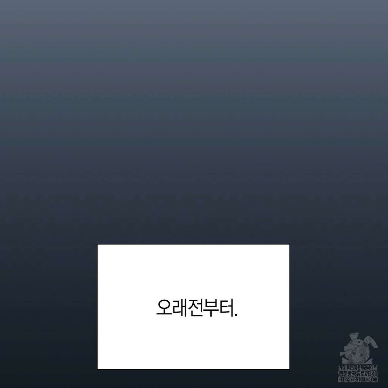 삼팔 5화 19