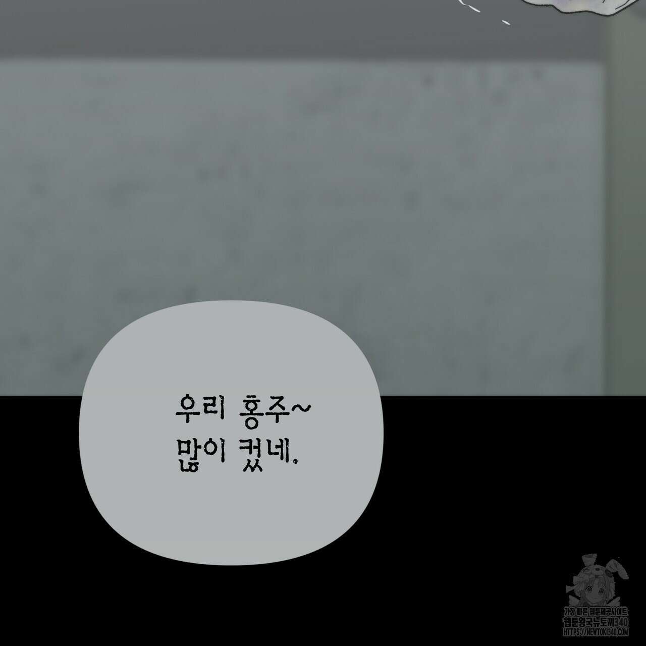 삼팔 5화 22