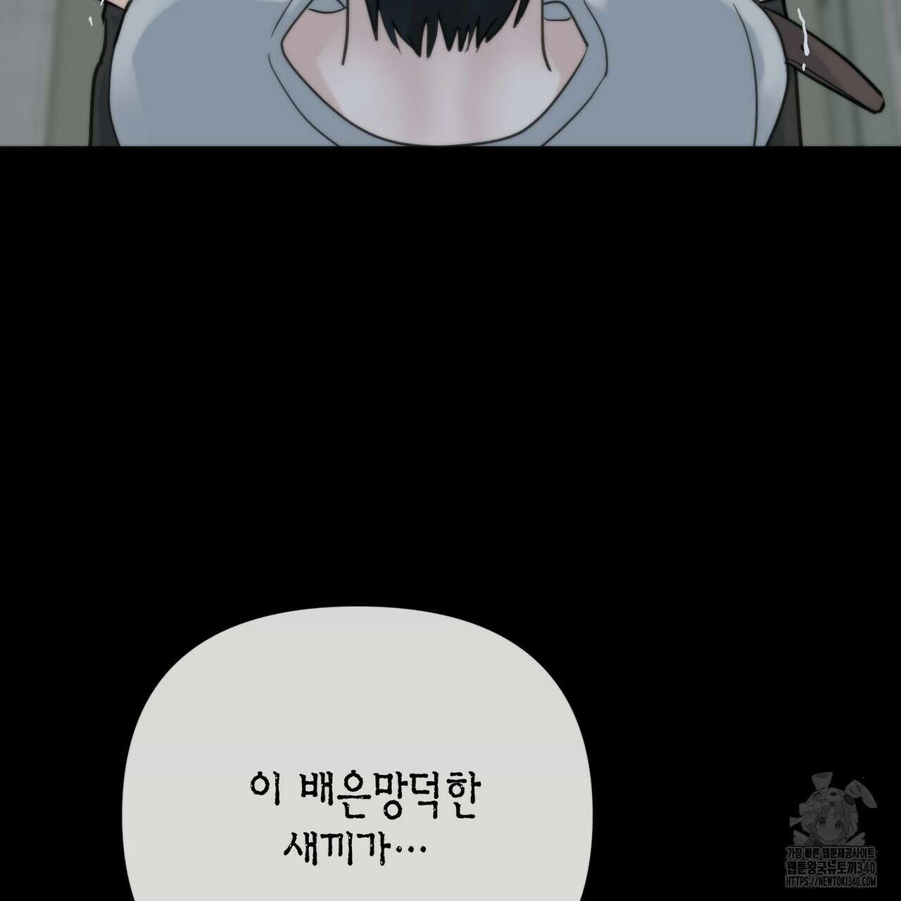 삼팔 5화 27