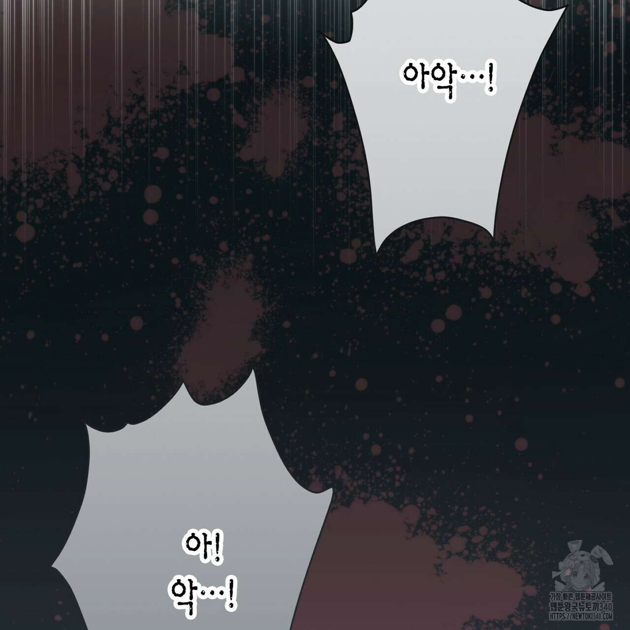 삼팔 5화 37
