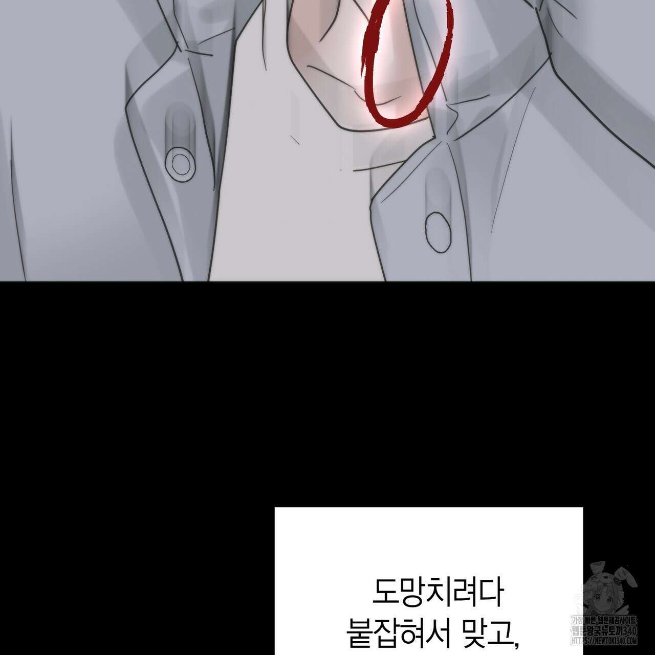 삼팔 5화 42