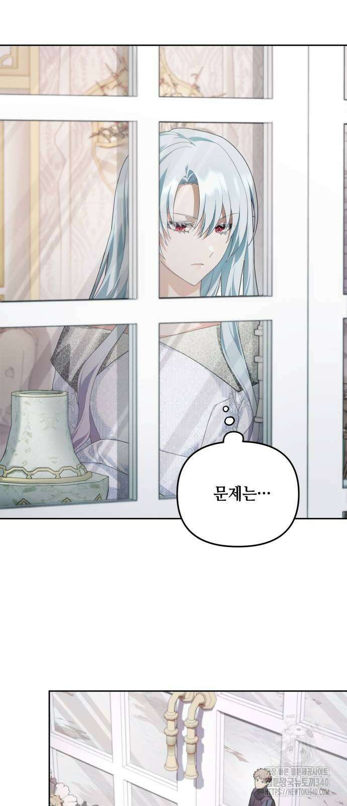 레벨 999 흑막 공녀가 되었다 5화 3