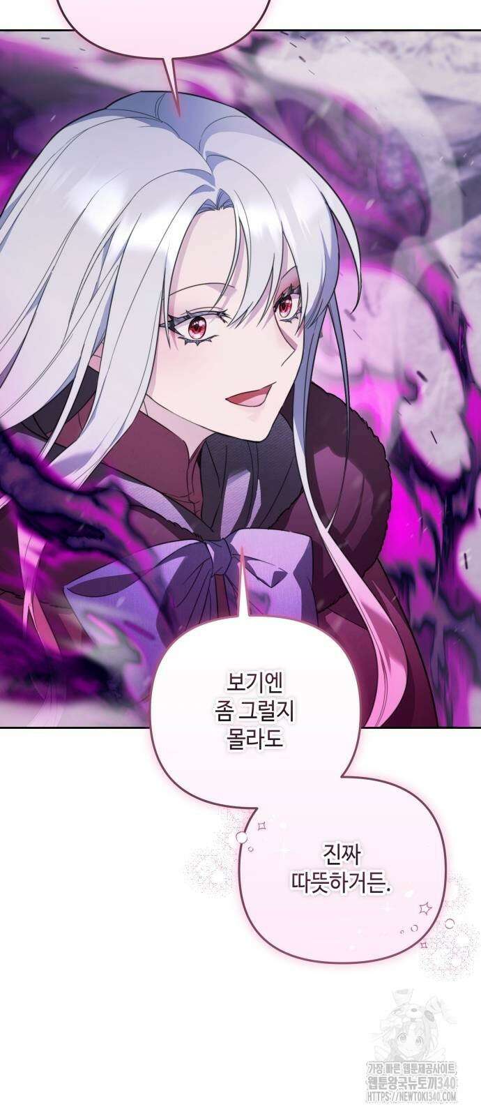 레벨 999 흑막 공녀가 되었다 15화 8