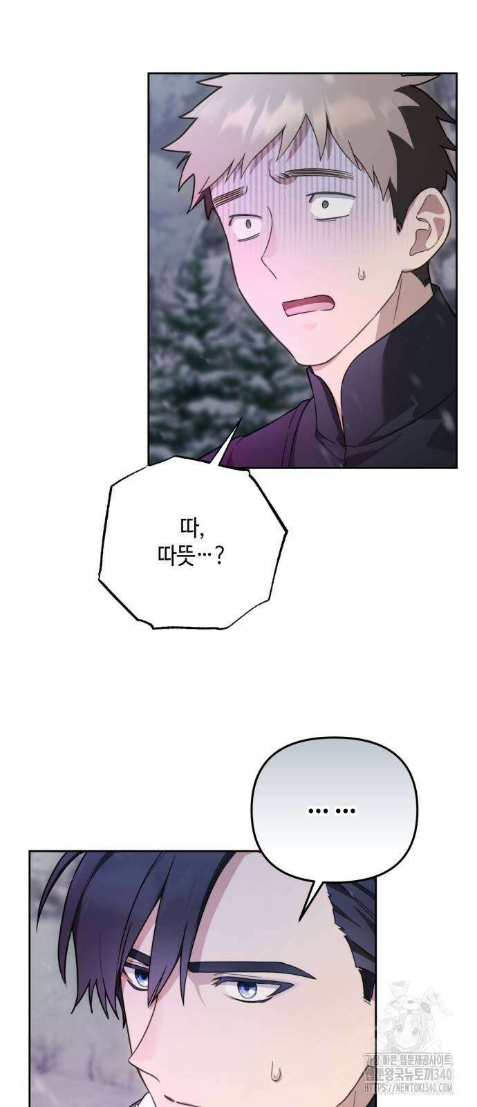 레벨 999 흑막 공녀가 되었다 15화 9