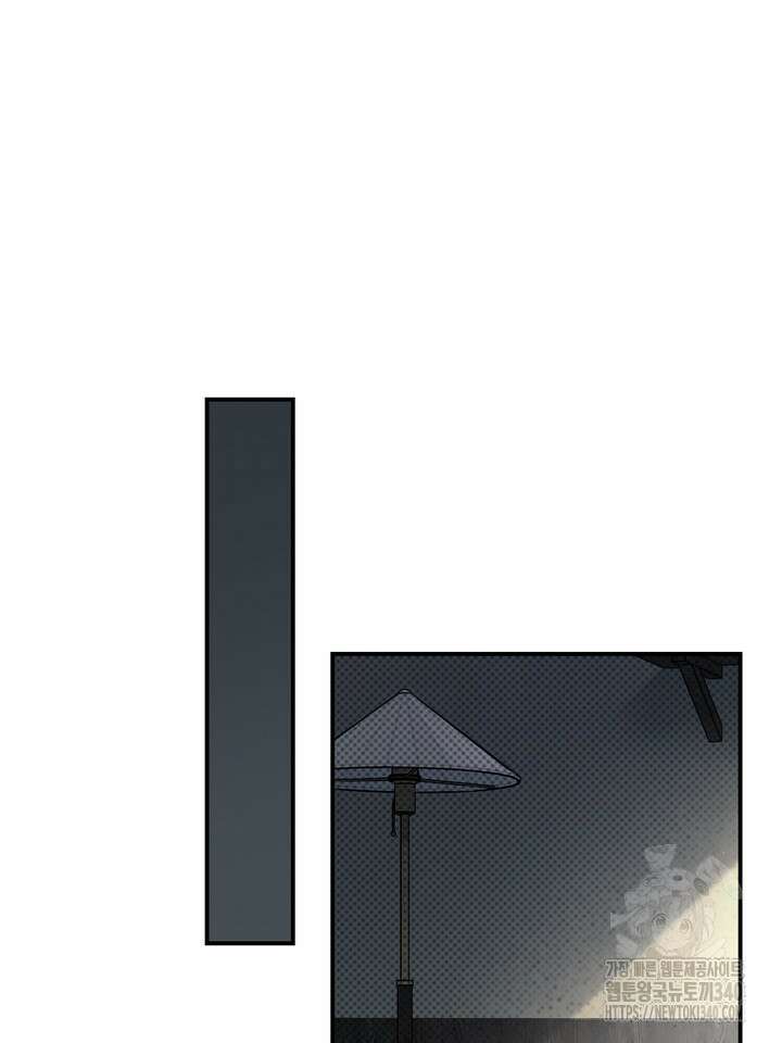 제1계명 6화 5