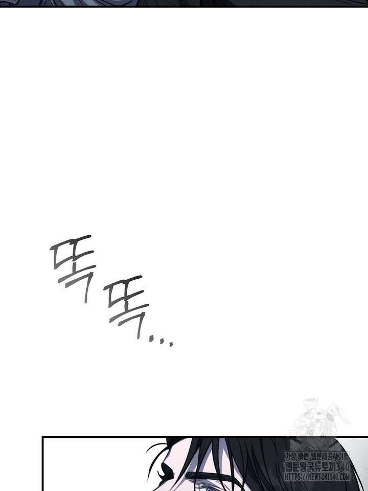 제1계명 6화 8
