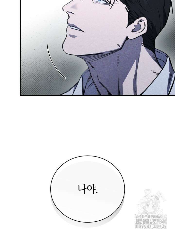 제1계명 6화 9