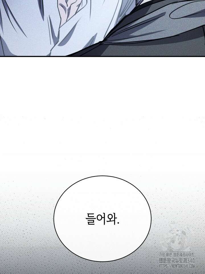 제1계명 6화 13