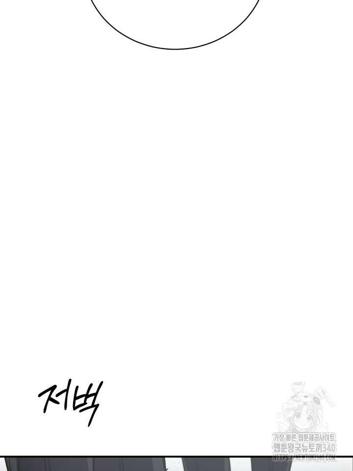 제1계명 6화 24