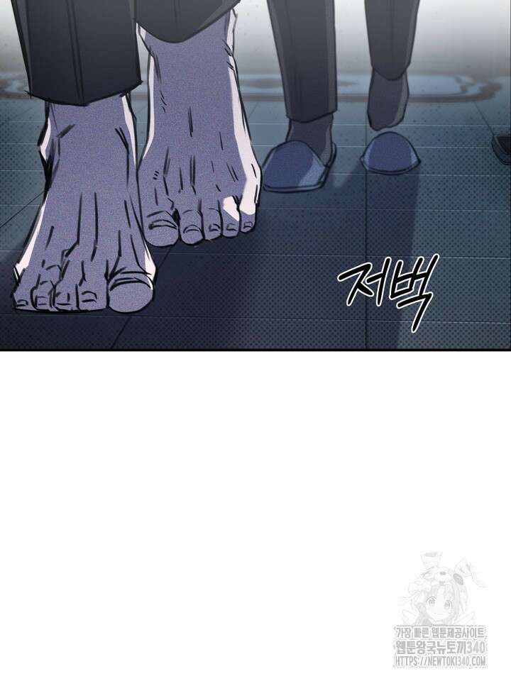 제1계명 6화 25
