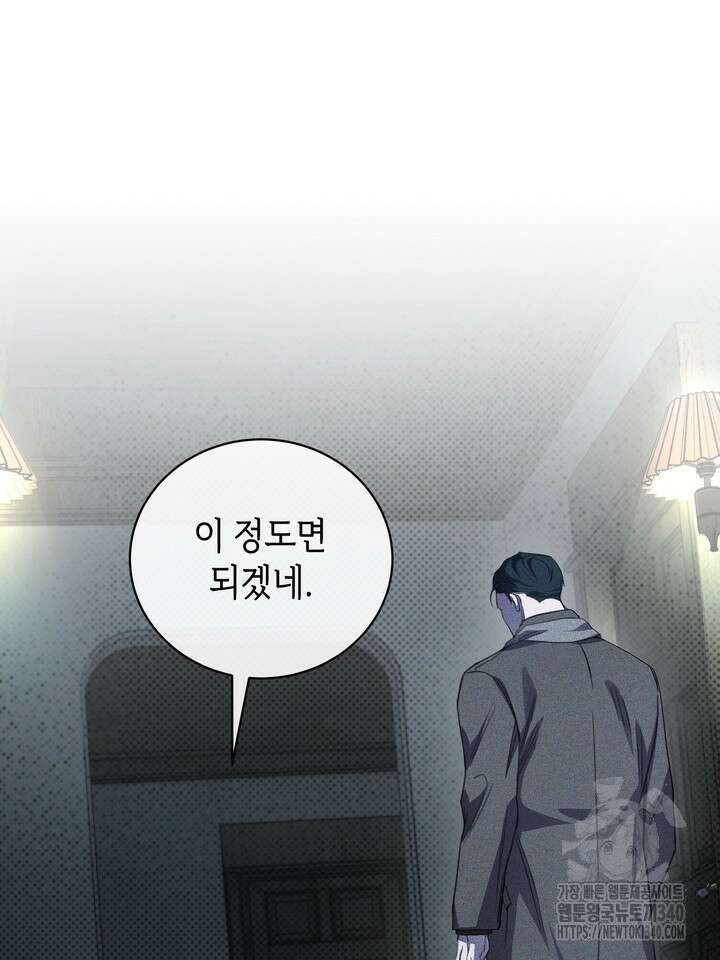제1계명 6화 26