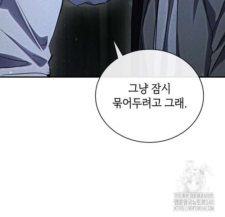 제1계명 6화 32