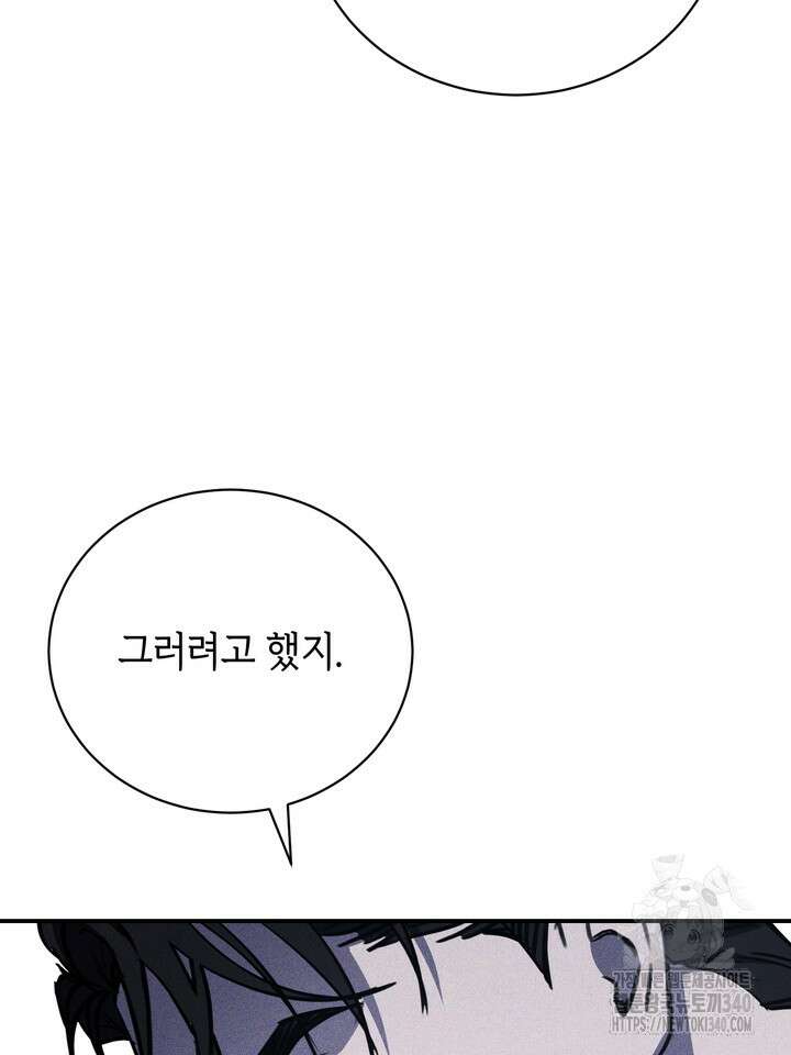 제1계명 6화 44