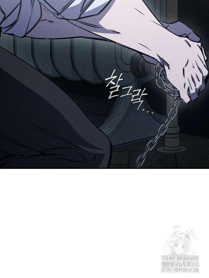 제1계명 6화 55