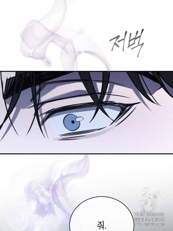 제1계명 6화 62