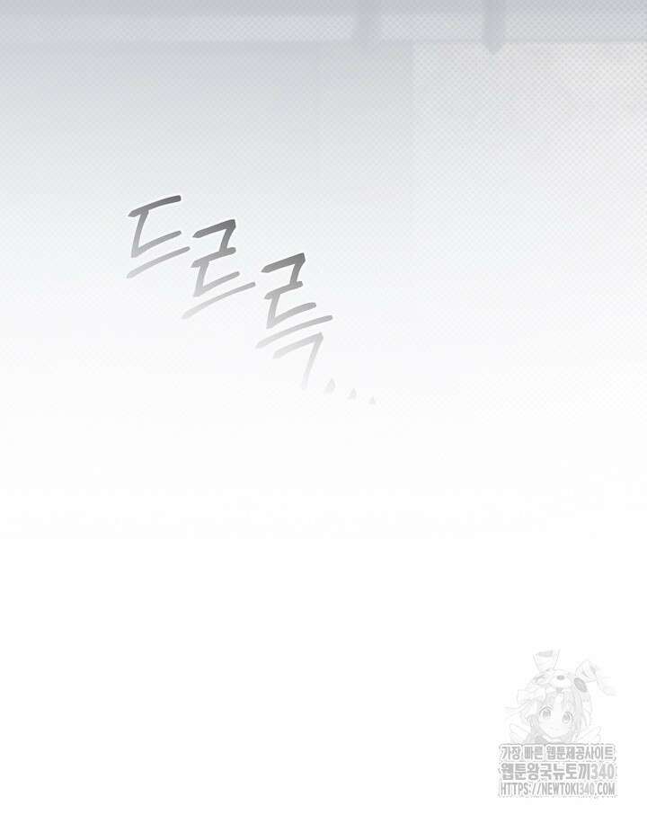 제1계명 6화 71