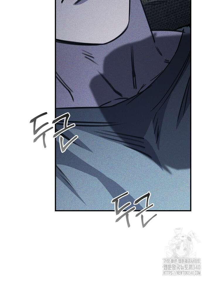 제1계명 6화 83
