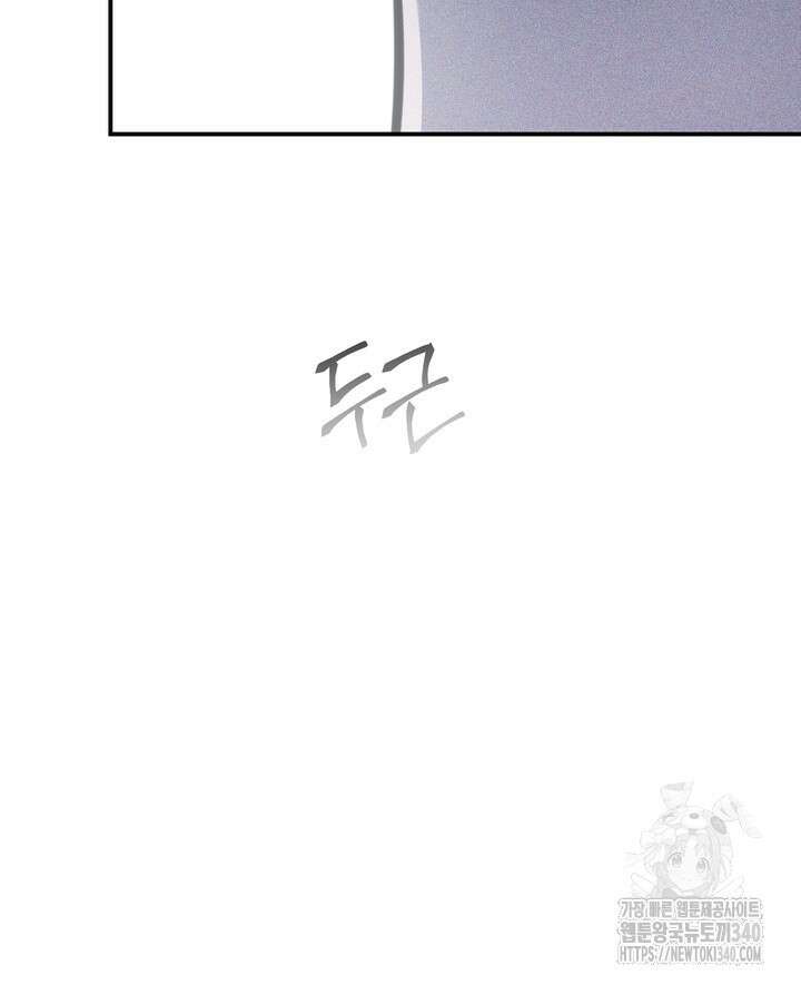 제1계명 6화 86