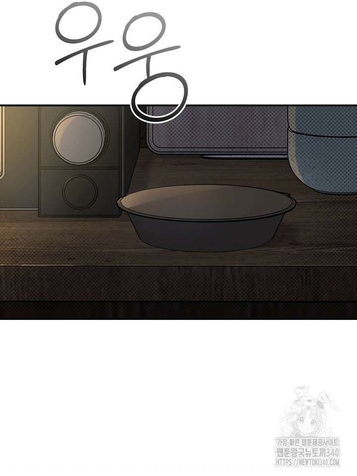 제1계명 6화 88