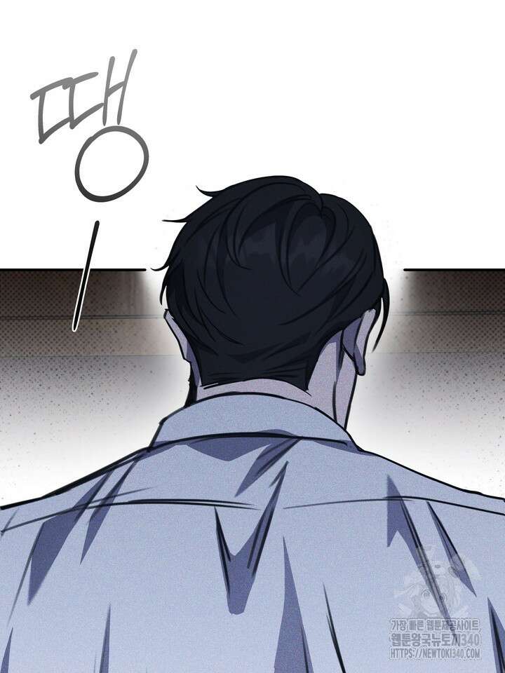제1계명 6화 92