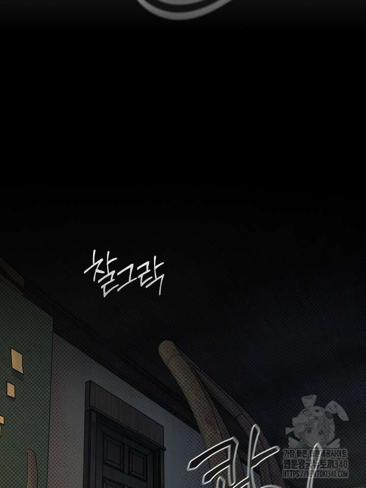 제1계명 6화 111