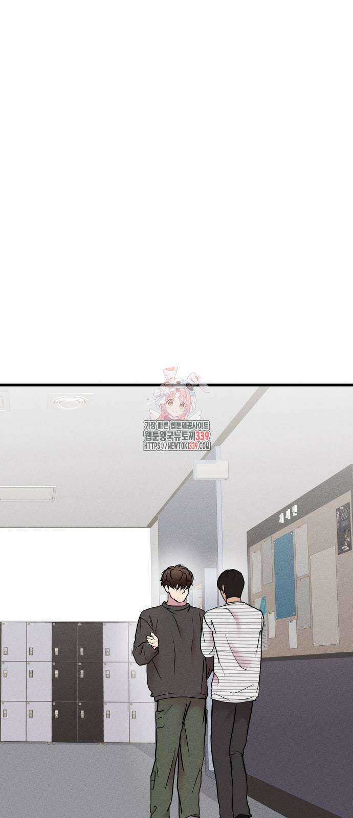 친애하는 연서 15화 1