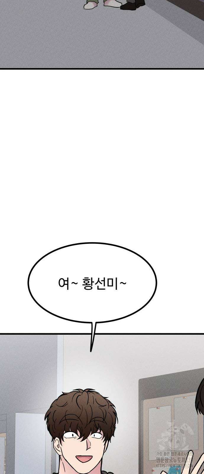 친애하는 연서 15화 2