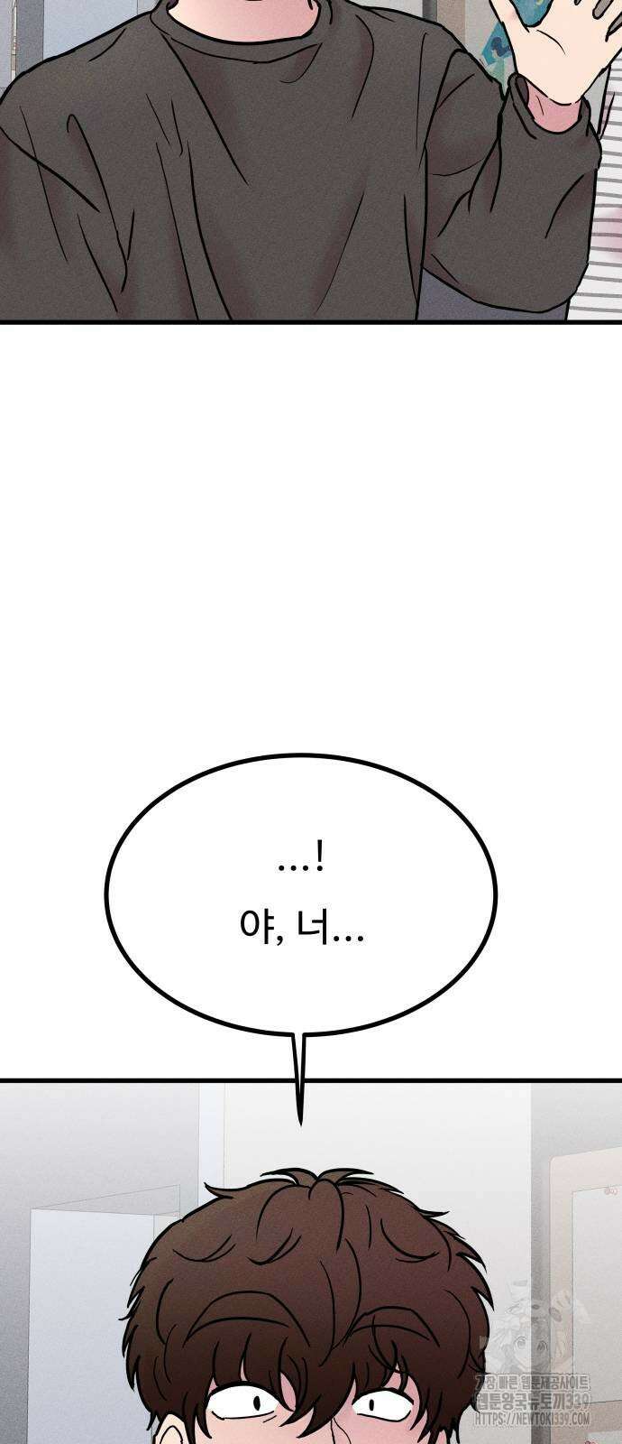 친애하는 연서 15화 3