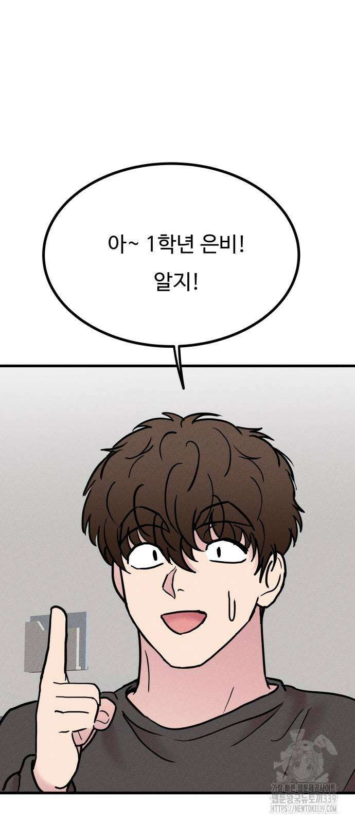 친애하는 연서 15화 7