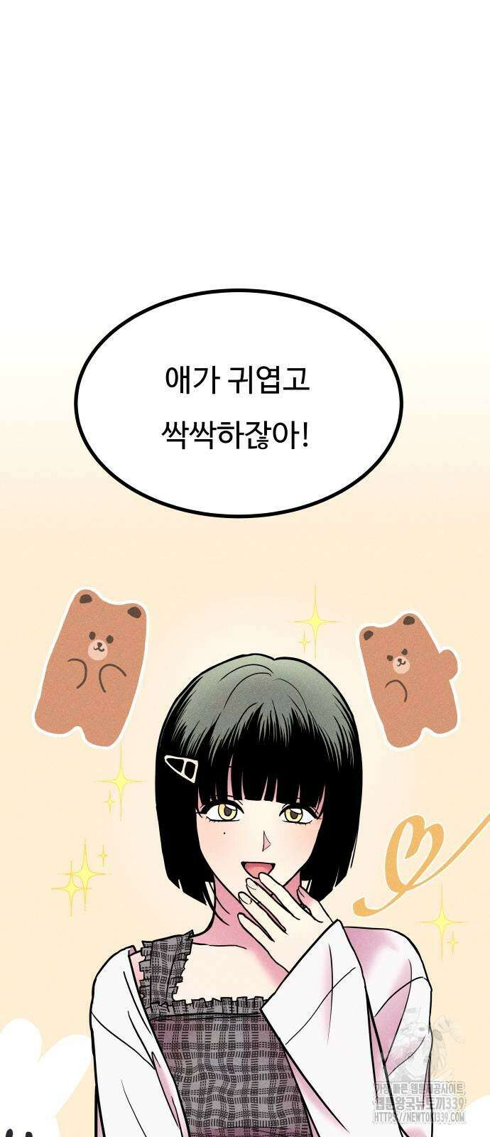 친애하는 연서 15화 8