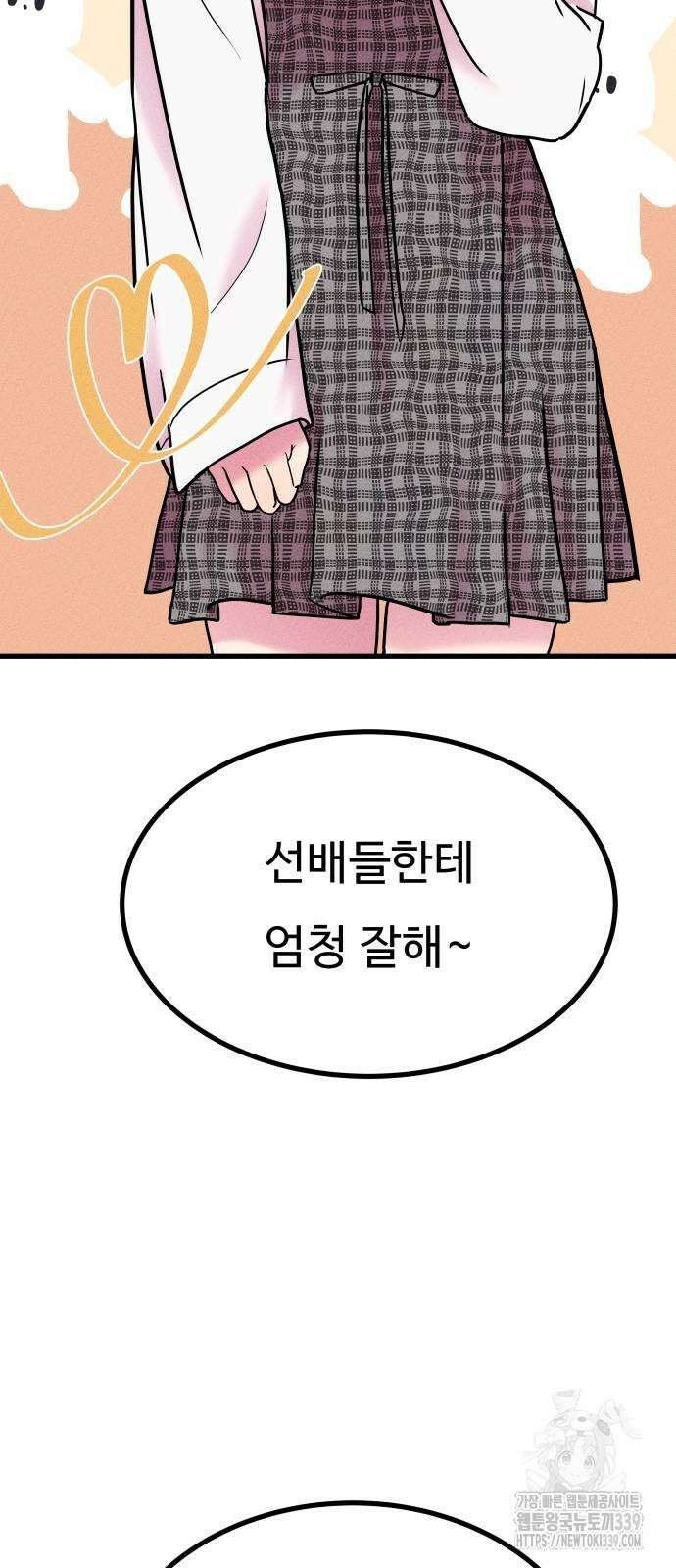 친애하는 연서 15화 9