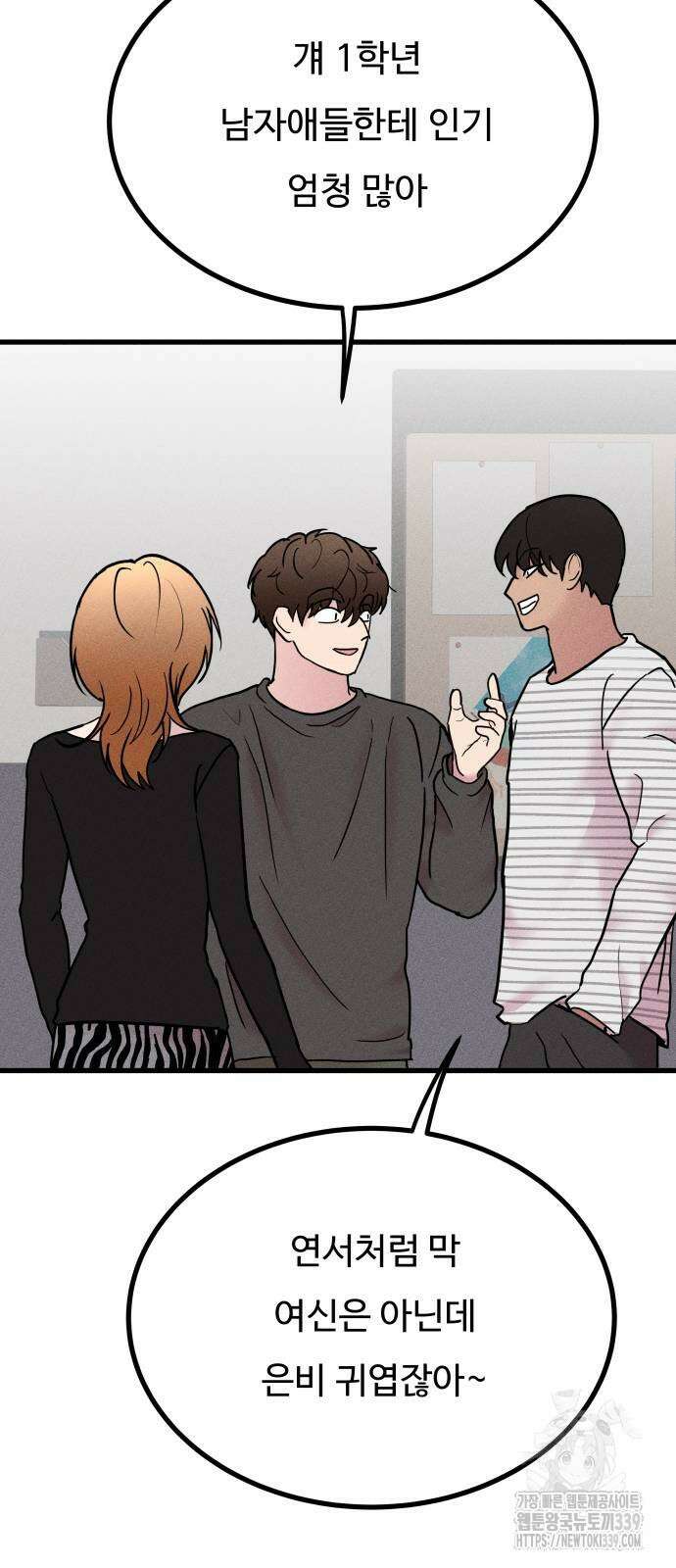 친애하는 연서 15화 10