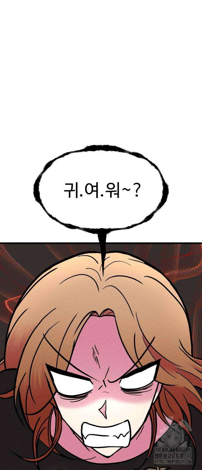 친애하는 연서 15화 11