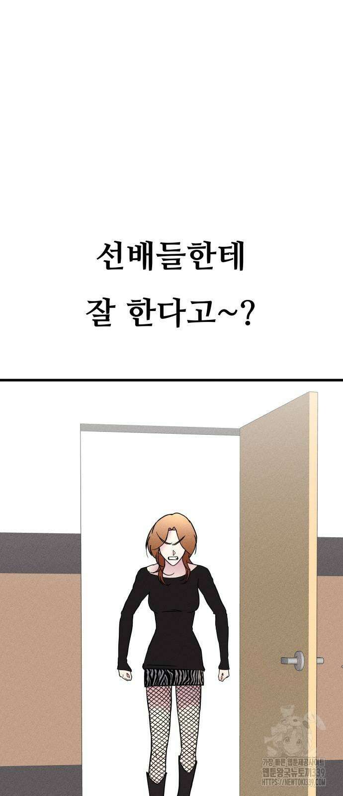 친애하는 연서 15화 14